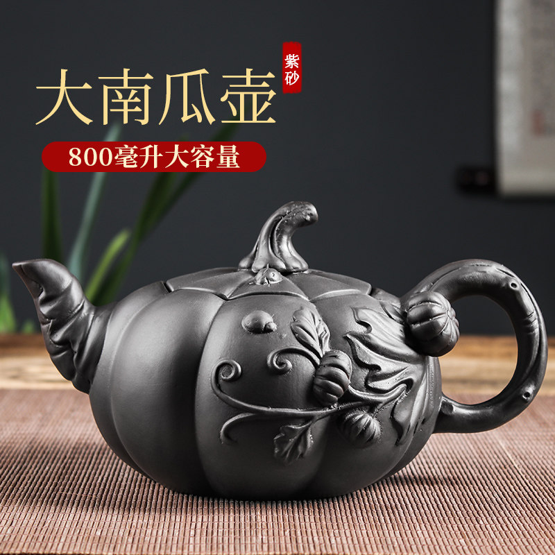 宜兴紫砂壶大容量南瓜壶朱泥手工大号过滤泡茶壶功夫茶具茶杯套装
