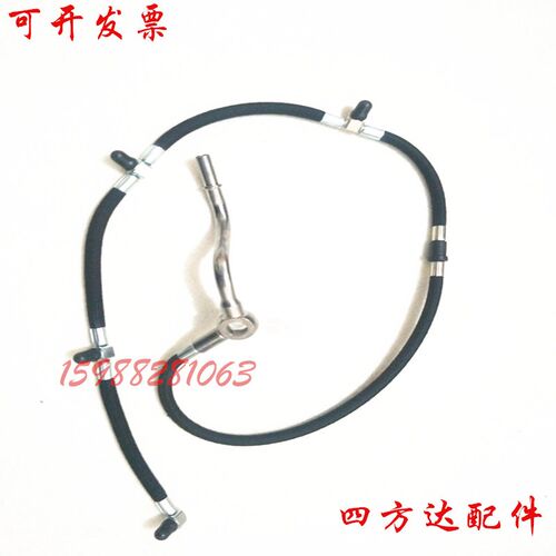 云内490 YN27/33/38CRD 康瑞H123重汽 喷油器回油管 发动机回油管