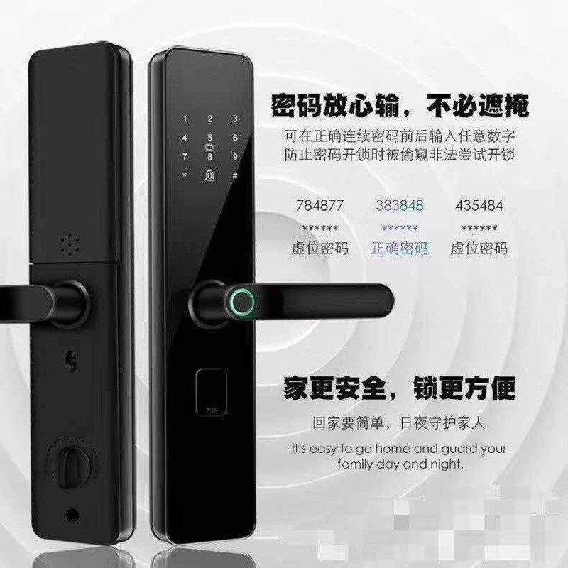 防盗门家用智能锁密码锁进户门指纹锁刷卡C级锁芯大门电子锁上海