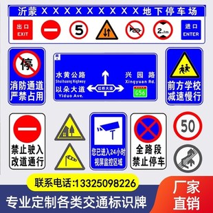 限速5公里标志牌交通标识牌厂区小区减速慢行指示牌限高限宽限重