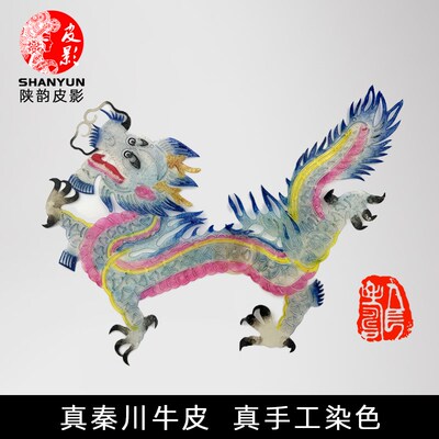 皮影龙年影子剧道具木影戏场景素材儿童皮影戏手工diy套装成品