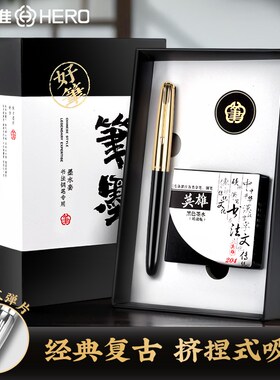HERO英雄钢笔616金帽黄尖上海总厂产老式怀旧复古收藏刻字老款经