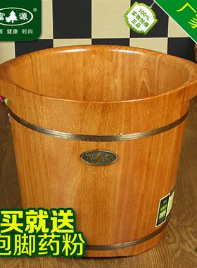橡木泡脚木桶洗脚木盆足浴桶足浴盆泡脚桶富源35高耳朵