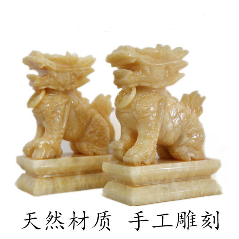 天然玉石麒麟摆件一对招财黄玉工艺品精工款家居客厅办公室