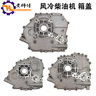 风冷柴油机配件170F173F178F186F188F192F 箱盖边盖箱体右盖侧盖