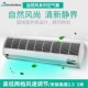 1.2 1.5 1215T 1218T 1.8米商用低噪风帘机FM 西奥多风幕机T款