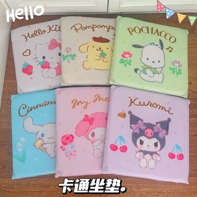 可爱卡通记忆棉方形坐垫学生宿舍毛绒座椅垫办公久坐凳子屁股垫子