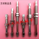 L60 妙德真空吸盘座支架不回转防转金具缓冲杆 M10 L58 L75