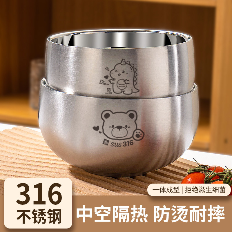 可爱儿童碗316不锈钢食品级宝宝辅食碗餐具家用隔热防烫吃饭小碗