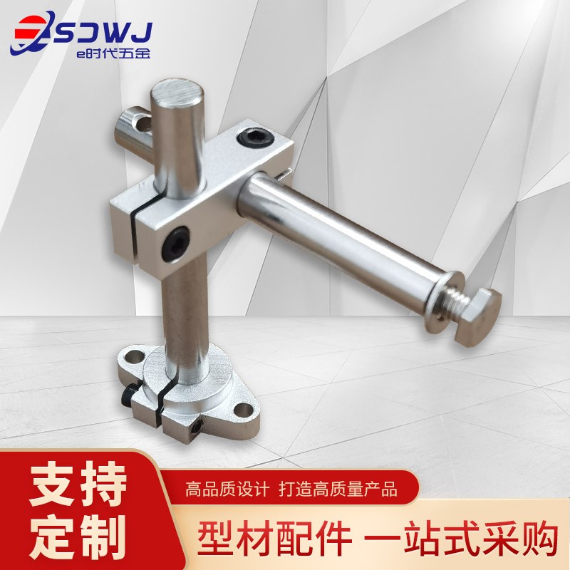 铝合金护栏支架组合卧式支架可调节流水线输送机光轴十字夹固定夹