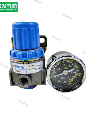 顺发 AR-2000 调压阀 接口G1/4 压力8KG 铝合金压铸成形 气动元件