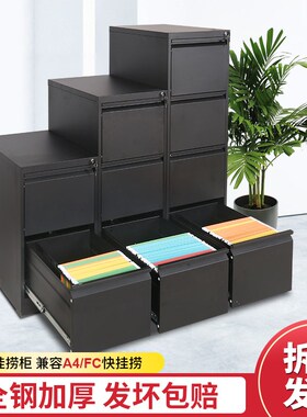 挂快劳柜A4文件柜带锁抽屉柜档案资料铁皮柜酒店物业人事档案柜