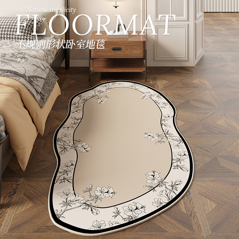 法式高级感不规则卧室床边地毯免打理主卧床下床前床尾房间小地垫,居家布艺,床边毯,淘宝优惠券,粉丝福利购,淘宝优惠卷