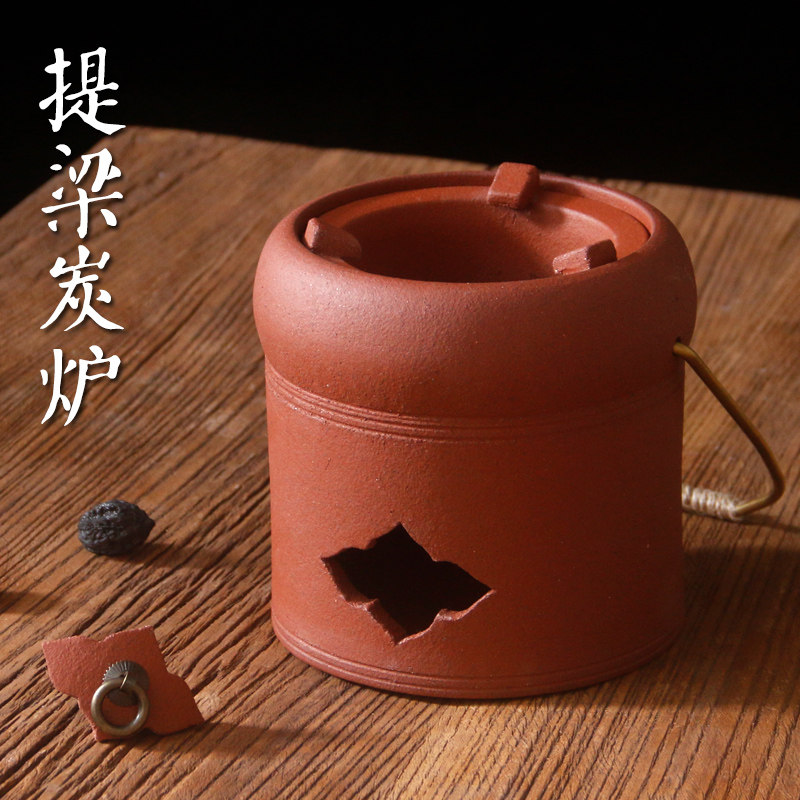 茶都督 炭便携煮茶炉套装带提梁把手炭炉功夫茶具工夫茶炉红泥壶