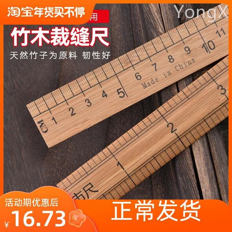 尺子量衣尺 裁缝工具木尺子1米裁布尺子一米裁缝尺子木头100cm