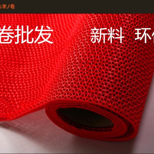 红地毯 厕所防滑垫 S型镂空防滑地垫 浴室网格地垫 塑料PVC耐磨