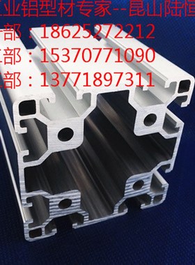欧标8080W重型铝型材 8080工业铝合金型材 壁厚3.0MM 80*80方管