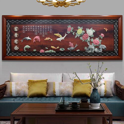 壁画客厅挂画沙发背景墙装饰画大气玉雕画中式餐厅实木牌匾中堂画