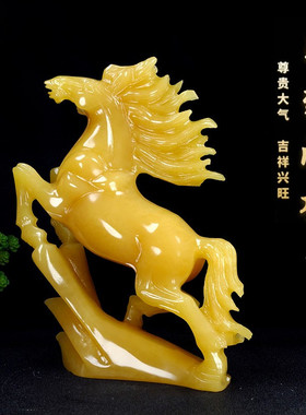 天然米黄玉石马玉雕工艺品原石雕刻马到成功玄关客厅酒柜装饰摆件