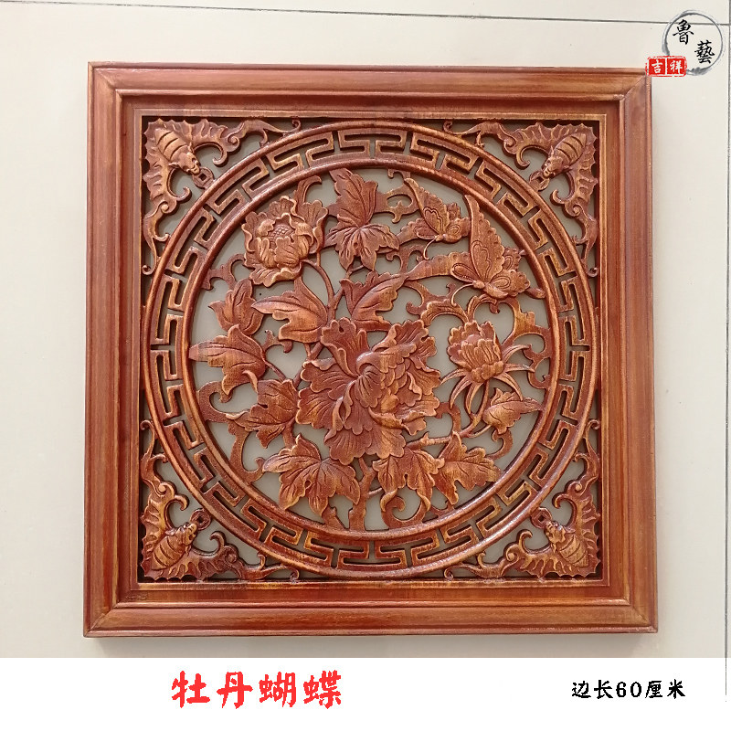 东阳木雕方形挂件 香樟木中式装修壁挂 客厅沙发背景墙装饰