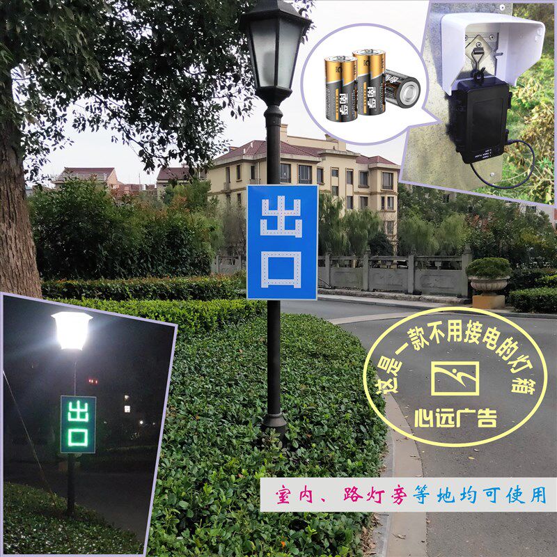 定制电池电瓶LED灯箱发光字广告牌摆地摊可移动指示路牌发光招牌