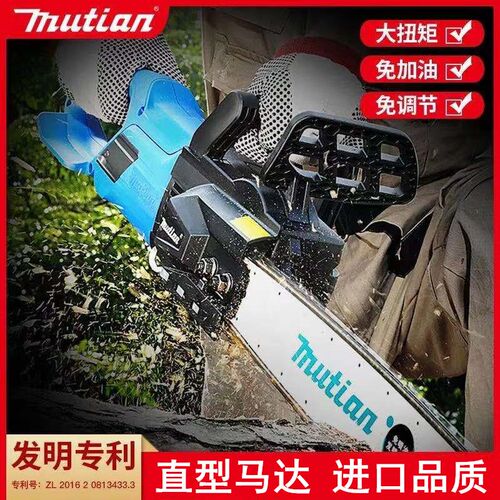 木田电锯伐木锯家用小型木工链条锯子手持锯树切割大功率锯柴进口