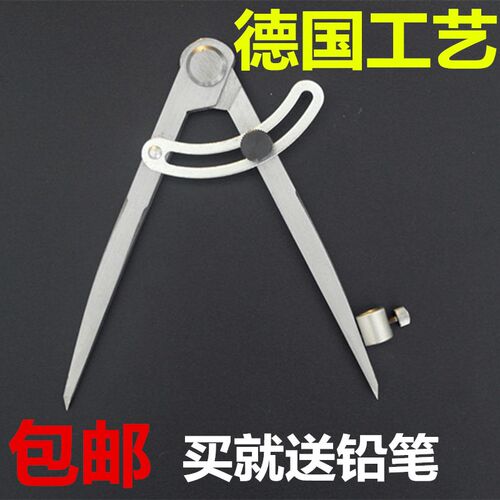 间距规 划规钳工 画圆规木工业划归碳钢头边线器 边线器皮革工具