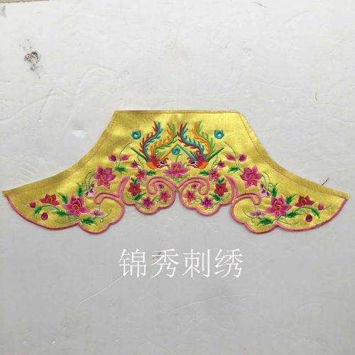 民族风肚兜花绣花民族风机绣特色刺绣绣片围腰刺绣