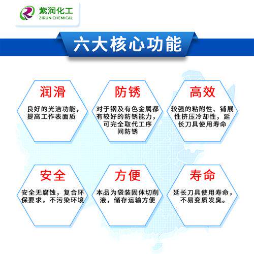 速发固体切削油车床切削剂金属数控机床锯套k皂化粉床丝机微乳化