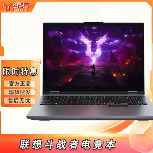 Lenovo/联想 斗战者 战7000/G5000新款5060电竞游戏笔记本电脑