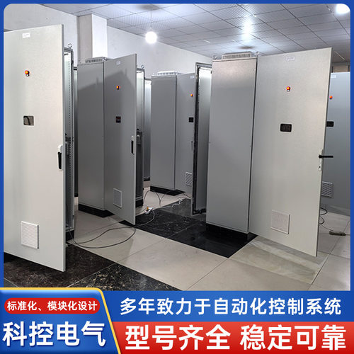 GGD低压电气柜 提升站排污用双电源柜智能控制柜成套配电箱