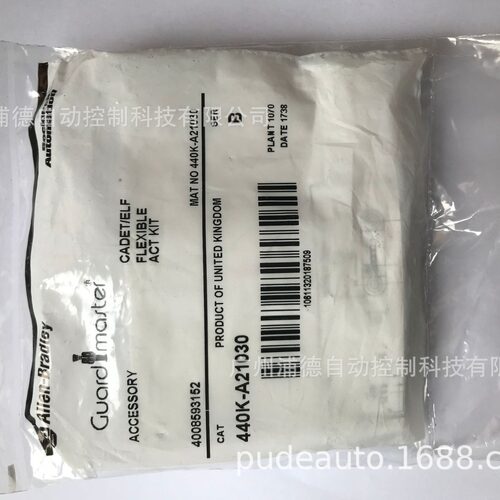 Trojan5舌型互锁开关440K-A17182标准执行器