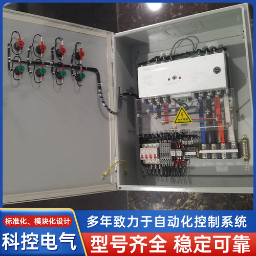厂家直销低压成套配电柜XL-21动力柜双电源控制柜GGD开关柜