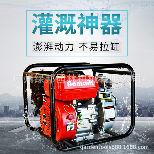 奥玛克ZB50水泵四冲程水泵园林农用机械浇水灌溉抽水机清水四冲程