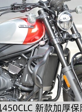 适用春风450CLC改装前保险杆护杠防摔杠折叠靠背快拆皮包变换档杆