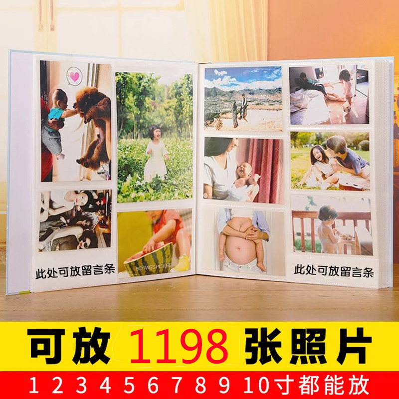 相册影集1198张3/4/5/6/7寸皮质插页式大容量家庭宝宝成长相册本