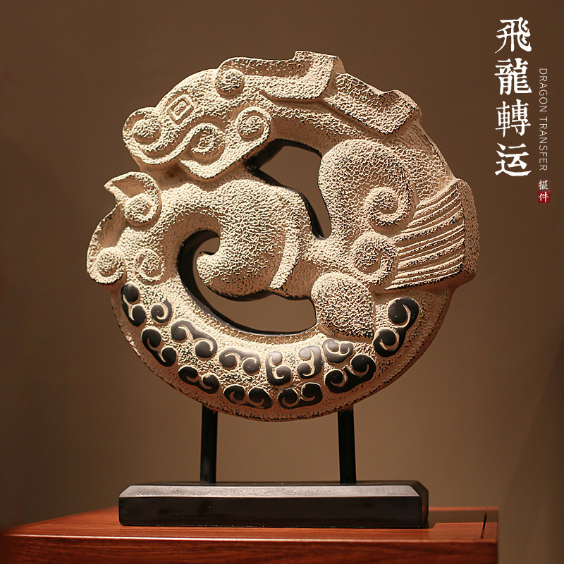 中式仿古家居饰品摆件客厅酒店茶楼会所玄关摆设飞龙转运复古龙壁