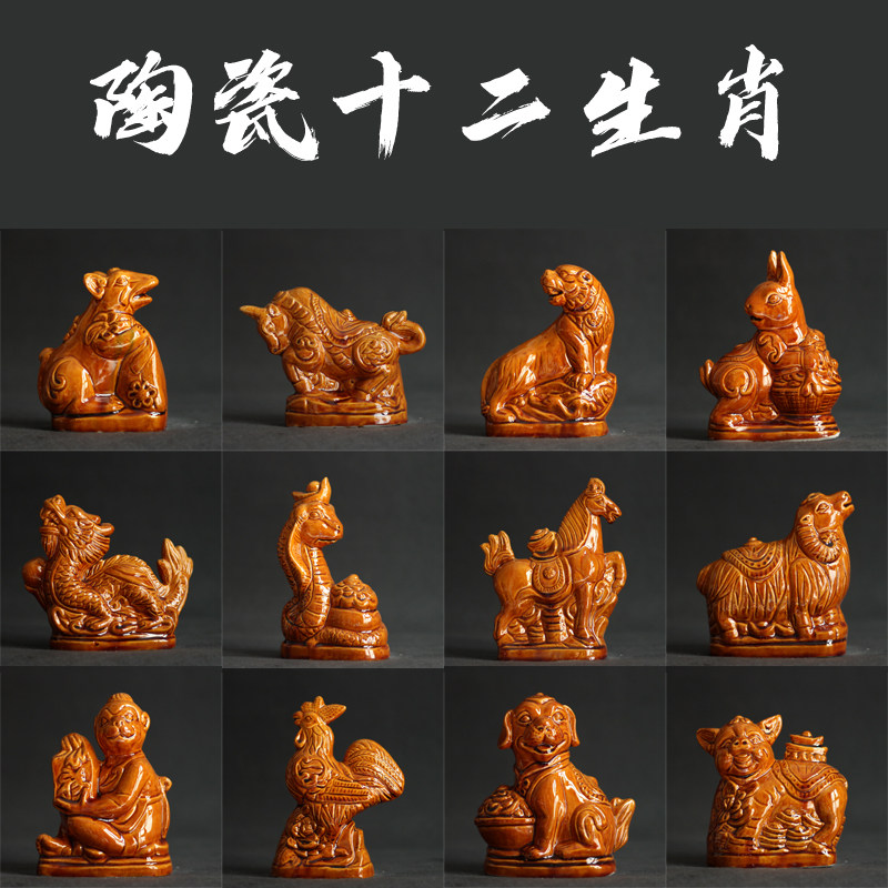 陶瓷十二生肖摆件鼠牛虎兔龙蛇马羊猴鸡狗猪客厅家居装饰艺术品