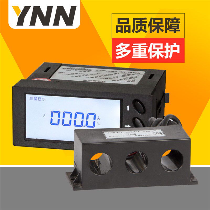 永诺YN600电动机保护器速断过流堵转智能数显马达保护器