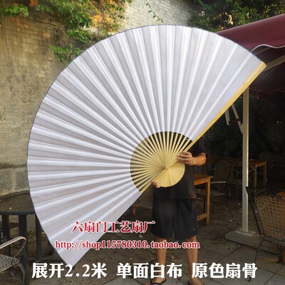 DIY空白纸扇子白色超大挂扇装饰扇子工艺折扇COS书法签名道具扇