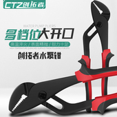 管子钳扳手钳式 管道水管钳 工具活动大力钳子 可调式 多功能水泵钳