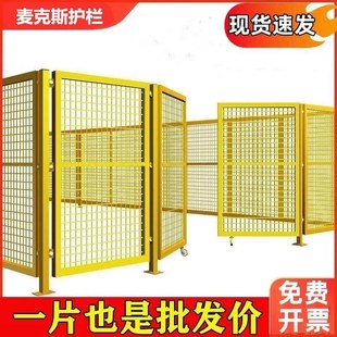 加粗仓库围栏网车间隔离网围栏防护门工厂设备隔断网格护栏网