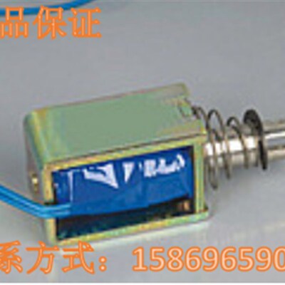 推拉式直流电磁铁XDA-1039 12V 24V