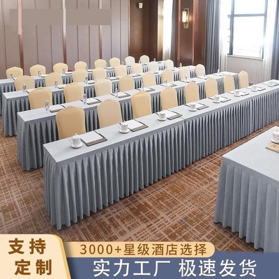 公司会议桌桌布定制高档长条办公室商务签到台桌裙宴会厅套罩绒布