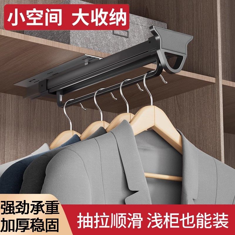 衣柜滑轨挂衣杆柜内衣橱顶装纵向竖向抽拉式伸缩衣架杆柜子薄浅柜,基础建材,衣杆,淘宝优惠券,粉丝福利购,淘宝优惠卷