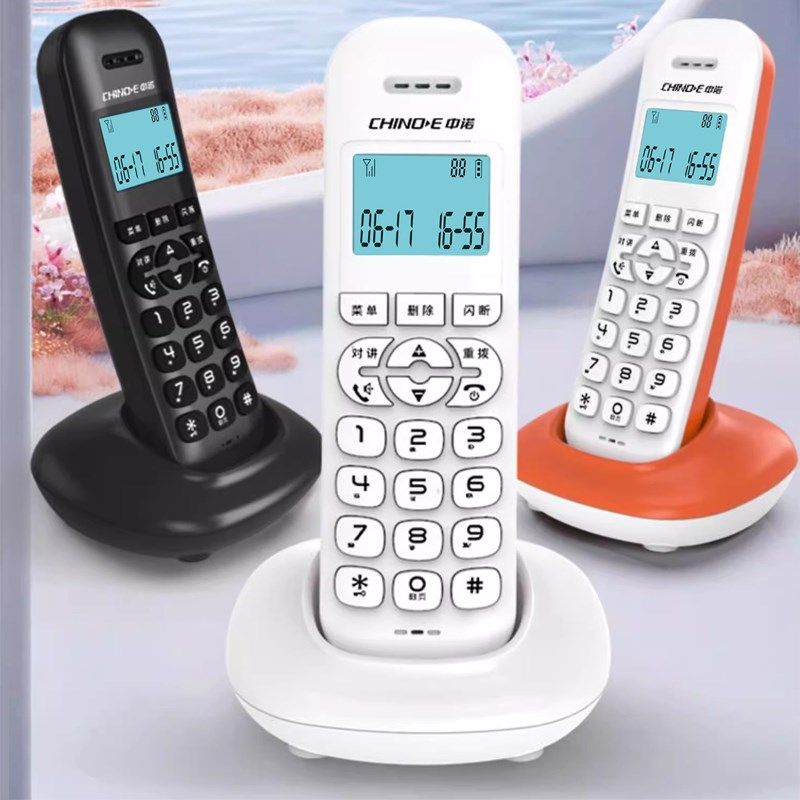 中诺W159数字无绳子母电话机家用有线固话时尚小巧办公室有线座机