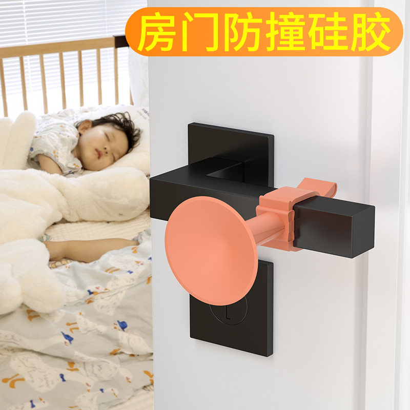 门把手防撞垫房门门吸免打孔新款门后吸门固定防碰撞硅胶防撞门挡