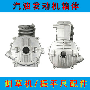 139FA振平尺配件GX35F上下箱体配件140F气缸体总成割草机割灌机