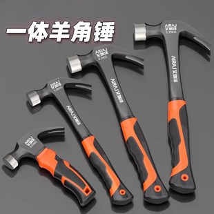 高锰钢羊角锤一体成型木工专用锤子钉锤家用防滑手动五金特硬特钢