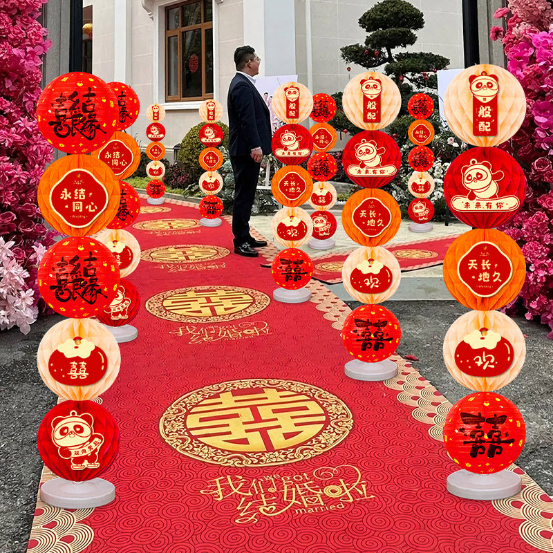 结婚立柱引路灯笼装饰农村婚房布置套装室外婚礼门口路引婚庆地飘,节庆用品/礼品,路引,淘宝优惠券,粉丝福利购,淘宝优惠卷